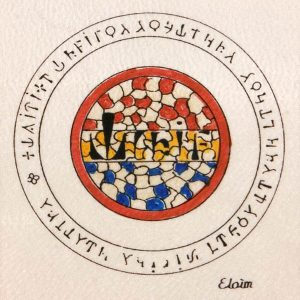 Pentacolo Elohim pergamena