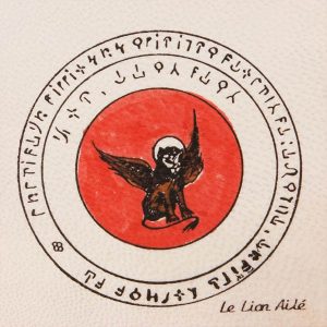 Pentacolo leone alato pergamena