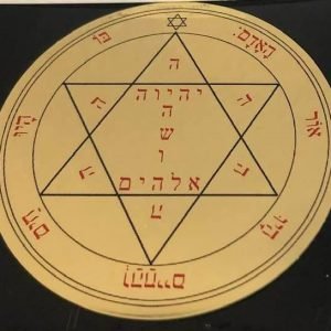 Talismano di Marte 2