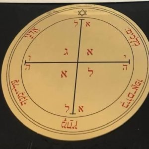 Talismano di Marte 4