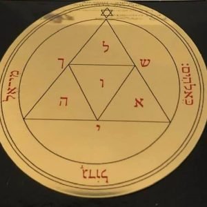 Talismano di Marte 3