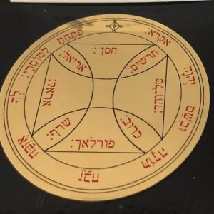 Talismano del Sole 7