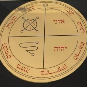 Talismano di Giove 3